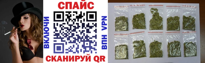 Бутират GHB Усинск