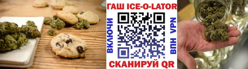 Cannafood конопля  kraken ONION  Усинск 