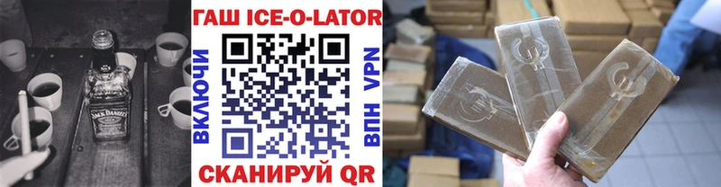 мега сайт Усинск даркнет формула ГАШИШ hashish