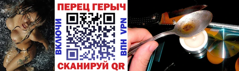 хочу   Усинск  ГЕРОИН герыч 