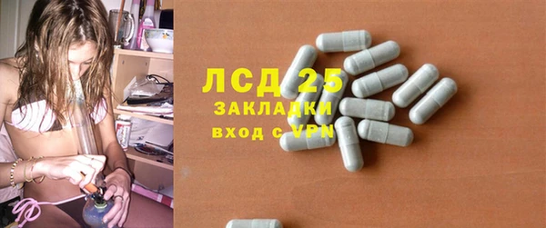 альфа пвп VHQ Алексин