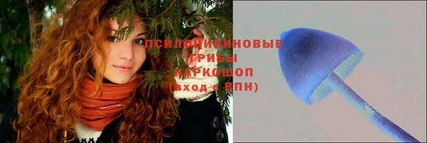 альфа пвп VHQ Алексин