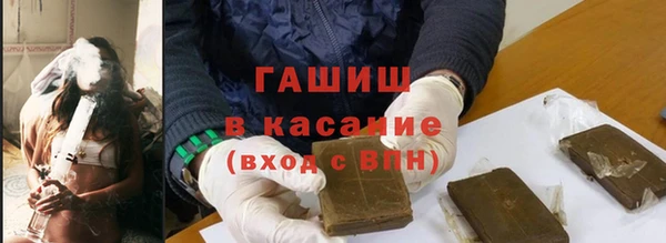 альфа пвп VHQ Алексин
