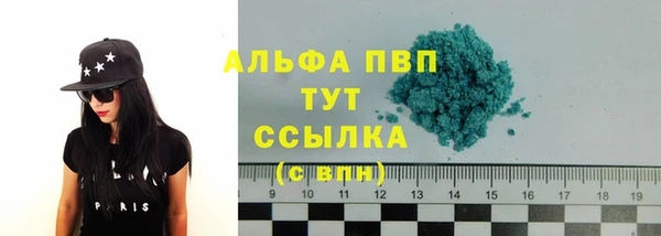 альфа пвп VHQ Алексин