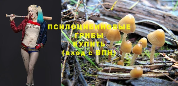 альфа пвп VHQ Алексин