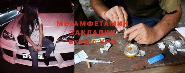 СК Абаза