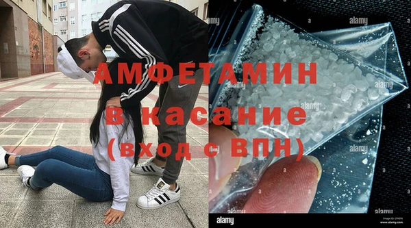 альфа пвп VHQ Алексин