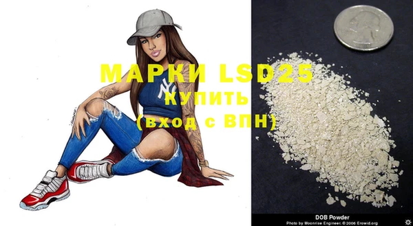 марки nbome Алзамай