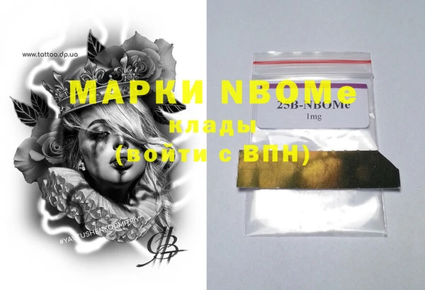 марки nbome Алзамай