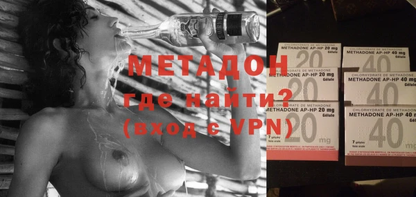 альфа пвп VHQ Алексин