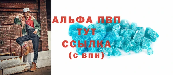 альфа пвп VHQ Алексин