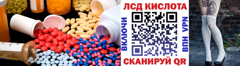 LSD-25 экстази кислота  Усинск 