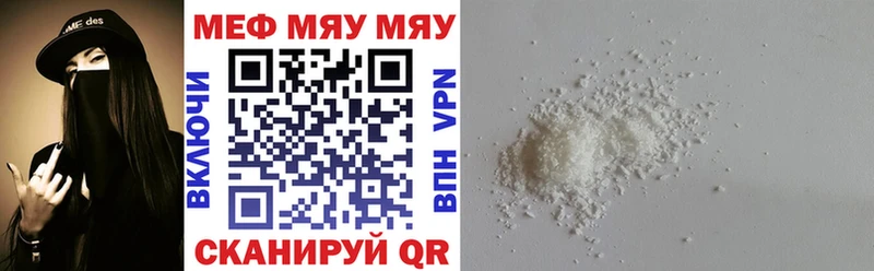 МЕФ мука Усинск