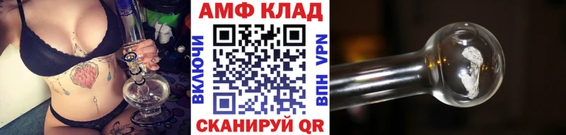 Первитин Methamphetamine  Усинск 