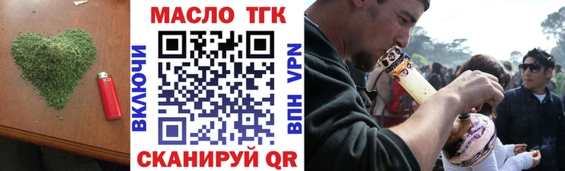 ТГК жижа  hydra зеркало  Усинск  купить закладку 