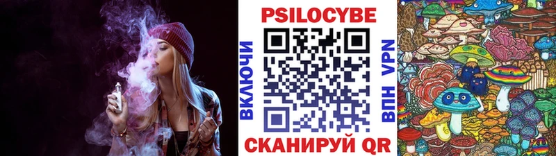 цена наркотик  Усинск  Псилоцибиновые грибы ЛСД 