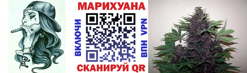 Канабис Amnesia Усинск